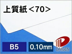 ㎿ 70 B5 p Rs[p ʎ |  vg v^[ ㎿ 70 [U[v^[ CNWFbgv^[ [U[ CNWFbg ML  p y[p[ TCY 