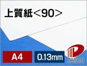 ㎿ 90 A4 p Rs[p ʎ |   vg v^[ ㎿ 90 [U[v^[ CNWFbgv^[ [U[ CNWFbg ML  p y[p[ TC