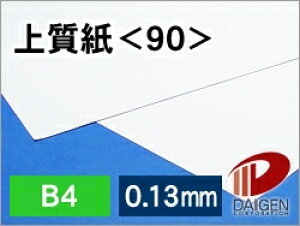 ㎿ 90 B4 p Rs[p ʎ |   vg v^[ ㎿ 90 [U[v^[ CNWFbgv^[ [U[ CNWFbg ML  p y[p[ TC