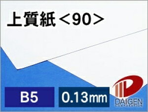 ㎿ 90 B5 p Rs[p ʎ |   vg v^[ ㎿ 90 [U[v^[ CNWFbgv^[ [U[ CNWFbg ML  p y[p[ TC