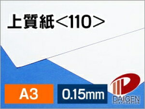 ㎿ 110 A3 100 p Rs[p ʎ |   vg v^[ ㎿ 110 [U[v^[ CNWFbgv^[ [U[ CNWFbg ML  p y[p
