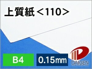 ㎿ 110 B4 p Rs[p ʎ |   vg v^[ ㎿ 110 [U[v^[ CNWFbgv^[ [U[ CNWFbg ML  p y[p[ T