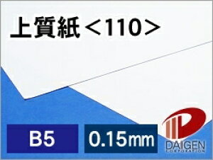 ㎿ 110 B5 p Rs[p ʎ |   vg v^[ ㎿ 110 [U[v^[ CNWFbgv^[ [U[ CNWFbg ML  p y[p[ T