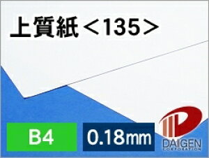 ㎿ 135 B4 p Rs[p ʎ |   vg v^[ ㎿ 135 [U[v^[ CNWFbgv^[ [U[ CNWFbg ML  p y[p[ T