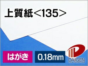 ㎿ 135 ͂ p Rs[p ʎ |   vg v^[ ㎿ 135 [U[v^[ CNWFbgv^[ [U[ CNWFbg ML  p y[p