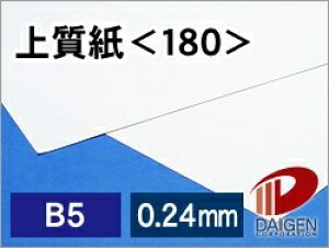 ㎿ 180 B5 p Rs[p ʎ |   vg v^[ ㎿ 180 [U[v^[ CNWFbgv^[ [U[ CNWFbg ML  p y[p[ T