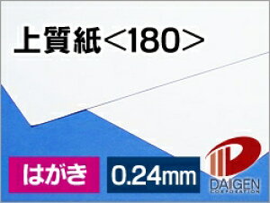 ㎿ 180 ͂ p Rs[p ʎ |   vg v^[ ㎿ 180 [U[v^[ CNWFbgv^[ [U[ CNWFbg ML  p y[p