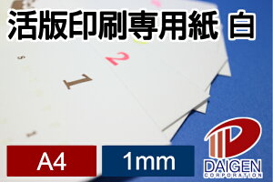ňp  1mm A4 50 | 1~  ň p R[X^[ Lbg h vg  p y[p[ TCY  [ ItBXpi pi Ɩp ƒp Mtg v`Mtg 