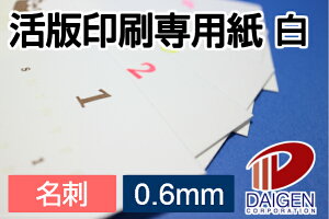 ňp  0.6mm h 100 | ň p R[X^[ Lbg h vg  p y[p[ TCY  [ ItBXpi pi Ɩp ƒp Mtg v`Mtg 蕨 v