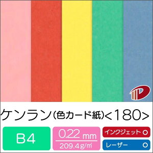 P FJ[h 180 B4 100 | t@V[y[p[ y[p[Ntg l Lbg nhCh ޗ p[c s[X J[h 䎆 h H q  p y[p[ TCY  [ 