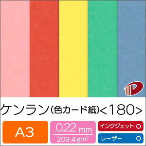 P FJ[h 180 A3 50 | t@V[y[p[ y[p[Ntg l Lbg nhCh ޗ p[c s[X J[h 䎆 h H q  p y[p[ TCY  [ 