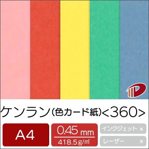 P FJ[h 360 A4 500 | t@V[y[p[ y[p[Ntg l Lbg nhCh ޗ p[c s[X J[h 䎆 h H q  p y[p[ TCY  [ 