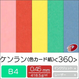 P FJ[h 360 B4 500 | t@V[y[p[ y[p[Ntg l Lbg nhCh ޗ p[c s[X J[h 䎆 h H q  p y[p[ TCY  [ 