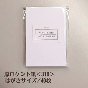 yAEgbgizPg 310͂ 40 | Pg }p }p  zCg y[p[Ntg 䎆 |bv POP  } G` CXg ML  J[h J^ GD 
