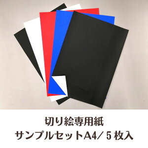 y|Xgz؂GpTvZbg5/؂G  Zbg | ؂G nhCh ޗ p[c Ntg y[p[Ntg l Lbg 肦 \G 莆 eG ؂ R