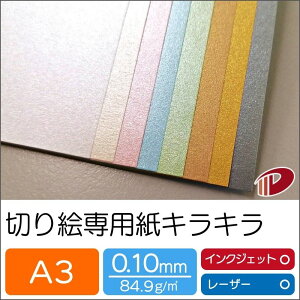 ؂GpLL 73 A3 20 ؂G y[p[Ntg l Lbg p LL p[ | nhCh ޗ p[c Ntg 肦 \G 莆 eG ؂ R[W 