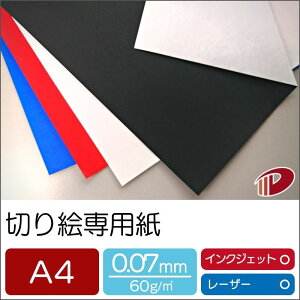 ؂Gp 49 A4 20 | ؂G nhCh ޗ p[c Ntg y[p[Ntg l Lbg 肦 \G 莆 eG ؂ R[W ؂莆G  ؂GLbg p p