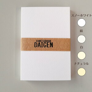 y|Xgz }[Ch 153 ͂TCY 50 ʉ JOtB[ G{Xy[p[ G莆 | J[h J[h NX}XJ[h o[Xf[J[h Ntg nhCh \