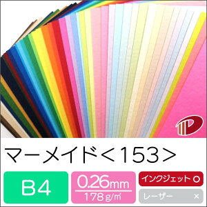 }[Ch 153 B4 | t@V[y[p[ F ʎ G{X p ꎆ J[h J[h NX}XJ[h o[Xf[J[h Ntg nhCh \  p y[p[ TC