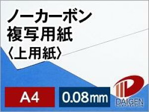 m[J[{ʎ 60 p A4 100 | `[ ̎ _ [i  ʗp   p y[p[ TCY  [ ItBXpi pi Ɩp ƒp Mtg v`Mtg 