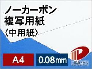 m[J[{ʎ 60 p A4 100 | `[ ̎ _ [i  ʗp   p y[p[ TCY  [ ItBXpi pi Ɩp ƒp Mtg v`Mtg 