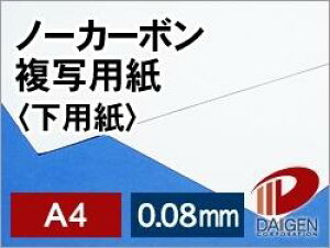 m[J[{ʎ 60 p A4 100 | `[ ̎ _ [i  ʗp   p y[p[ TCY  [ ItBXpi pi Ɩp ƒp Mtg v`Mtg 