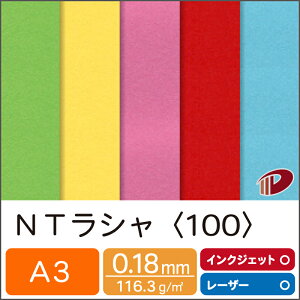 NTV100 A3 20 | NTV t@V[y[p[ Jo[ ptbg J^O h ޗp Hp J[h nhCh p Fp PF  p y[p[ TCY  [