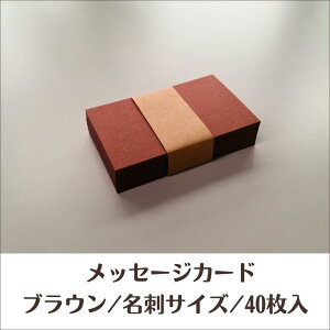 y|XgzbZ[WJ[h hTCY/40/uE i` vCXJ[h TL[J[h TNXJ[h ANZT[䎆 bZ[W J[h nhCh uC_ | 