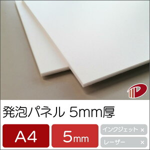 Apl 5mm ЂȂ | 5mm 5~  AX`[ A{[h f nhCh ޗ p[c s[X v^[ POP H  [ ItBXpi pi Ɩp ƒp Mtg v`