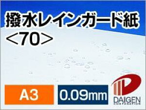 CK[h 70 A3 100 |  J J ɋ CK[h h hH  ͂ ͂ vg v^[ [U[ [U[v^[  p y[p[ TCY Ɩ