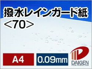 CK[h 70 A4 100 |  J J ɋ CK[h h hH  ͂ ͂ vg v^[ [U[ [U[v^[  p y[p[ TCY Ɩ