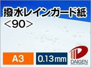 CK[h 90 A3 100 |  J J ɋ CK[h h hH  ͂ ͂ vg v^[ [U[ [U[v^[  p y[p[ TCY Ɩ