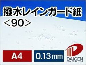 CK[h 90 A4 50 |  J J ɋ CK[h h hH  ͂ ͂ vg v^[ [U[ [U[v^[  p y[p[ TCY Ɩ