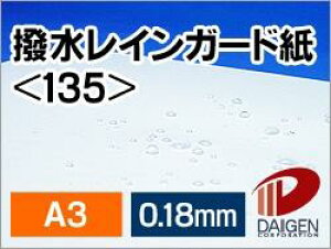 CK[h 135 A3 50 |  J J ɋ CK[h h hH  ͂ ͂ vg v^[ [U[ [U[v^[  p y[p[ TCY Ɩ