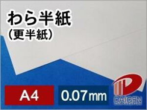 甼 X Ђ΂X A4 3000 | m X eXgp wV ȈՈ@ wZp  p y[p[ TCY  [ ItBXpi pi Ɩp ƒp Mtg v`Mtg 