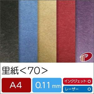  70 A4 p vg t@V[y[p[ a | y[p[Ntg l Lbg nhCh ޗ p[c s[X J[h h H  NCO  p y[p[ TCY 