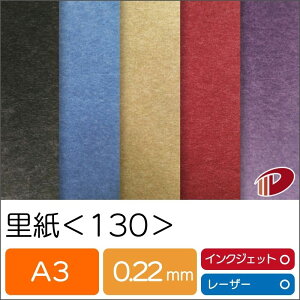  130 A3 p vg t@V[y[p[ a | y[p[Ntg l Lbg nhCh ޗ p[c s[X J[h h H  NCO  p y[p[ TCY 