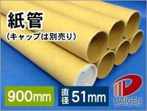  900mmiB1AA0TCYpj/20{ | 900mm B1 A0  |X^[ ݌v}  p y[p[ TCY  [ ItBXpi pi Ɩp ƒp Mtg v`Mtg 蕨 v[g pi 