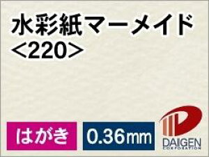 ʎ}[Ch220 ͂ 20 | ʉ ʎ }[Ch p G̋  p y[p[ TCY  [ ItBXpi pi Ɩp ƒp Mtg v`Mtg 蕨 v