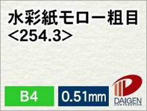 ʉ掆[eځ254.3 B4 50 | ʉ掆 ʉ CXg G }[Ch  p y[p[ TCY  [ ItBXpi pi Ɩp ƒp Mtg v`Mtg 蕨 v