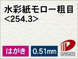 ʉ掆[eځ254.3 ͂ 50 | ʉ掆 ʉ CXg G }[Ch  p y[p[ TCY  [ ItBXpi pi Ɩp ƒp Mtg v`Mtg 