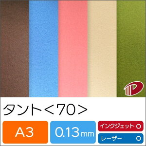 ^g 70 A3 | t@V[y[p[ y[p[Ntg l Lbg nhCh ޗ p[c s[X J[h h H  NCO CNWFbg [U[v^[ v^[ 