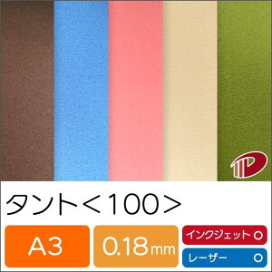 ^g 100 A3 | t@V[y[p[ y[p[Ntg l Lbg nhCh ޗ p[c s[X J[h h H  NCO CNWFbg [U[v^[ v^[