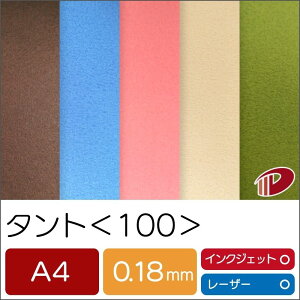 ^g 100 A4 | t@V[y[p[ y[p[Ntg l Lbg nhCh ޗ p[c s[X J[h h H  NCO CNWFbg [U[v^[ v^[