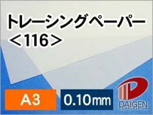 g[VOy[p[ 116 A3 50 |   ݌v} } J[h vg v^[ [U[ [U[v^[  p y[p[ TCY  [ ItBXpi pi Ɩp 