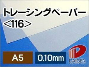 g[VOy[p[ 116 A5 50 |   ݌v} } J[h vg v^[ [U[ [U[v^[  p y[p[ TCY  [ ItBXpi pi Ɩp 