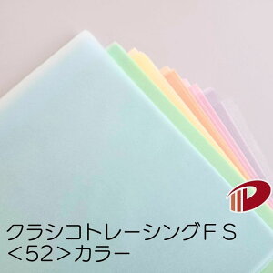 NVRg[VOFS52B4J[/30 |  p y[p[ TCY  [ ItBXpi pi Ɩp ƒp Mtg v`Mtg 蕨 v[g pi G piG ܂