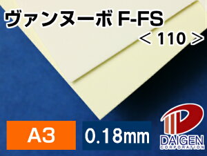 @k[{F-FS 110 A3 100 | p  p t@Cy[p[ zCg  h `V |X^[ ʐ^W  p y[p[ TCY  [ ItBXpi pi 