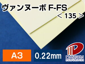 @k[{F-FS 135 A3 500 | p  p t@Cy[p[ zCg  h `V |X^[ ʐ^W  p y[p[ TCY  [ ItBXpi pi 