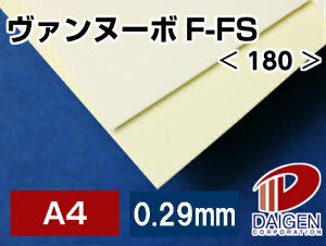@k[{F-FS 180 A4 500 | p  p t@Cy[p[ zCg  h `V |X^[ ʐ^W  p y[p[ TCY  [ ItBXpi pi 